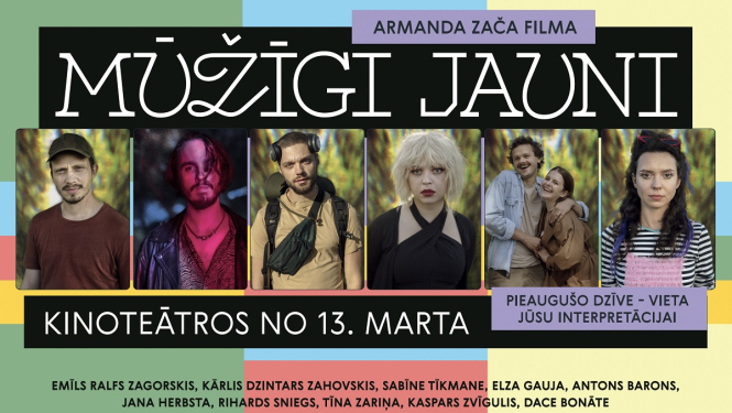 filmas plakāts