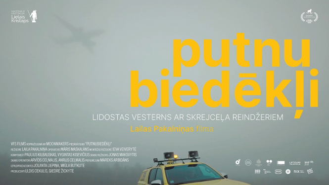 filmas plakāts