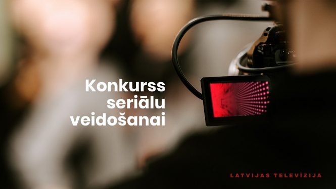 konkursa plakāts