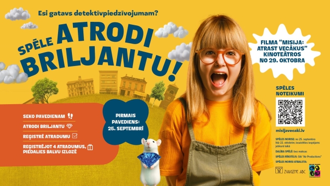 spēles plakāts