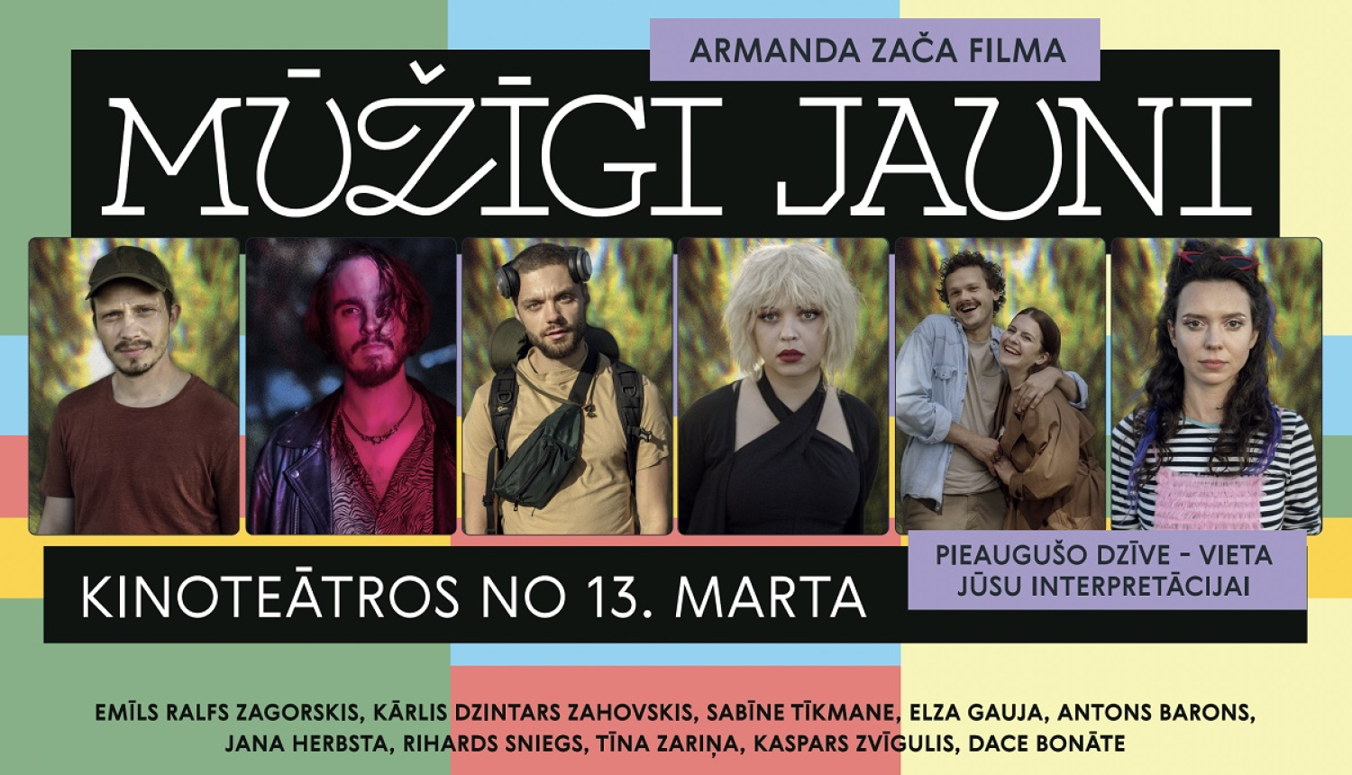 filmas plakāts