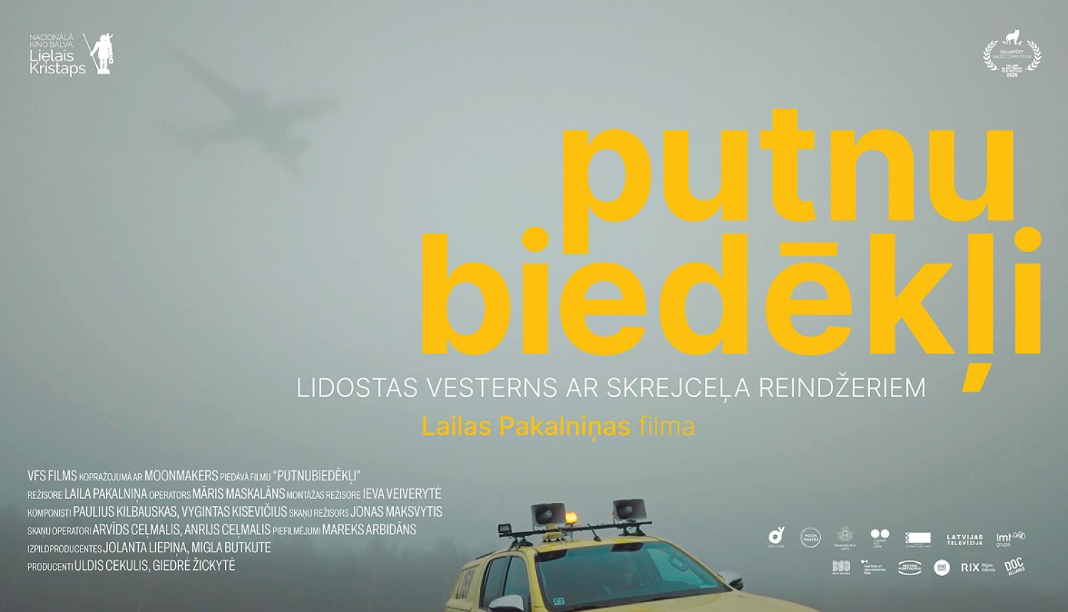 filmas plakāts