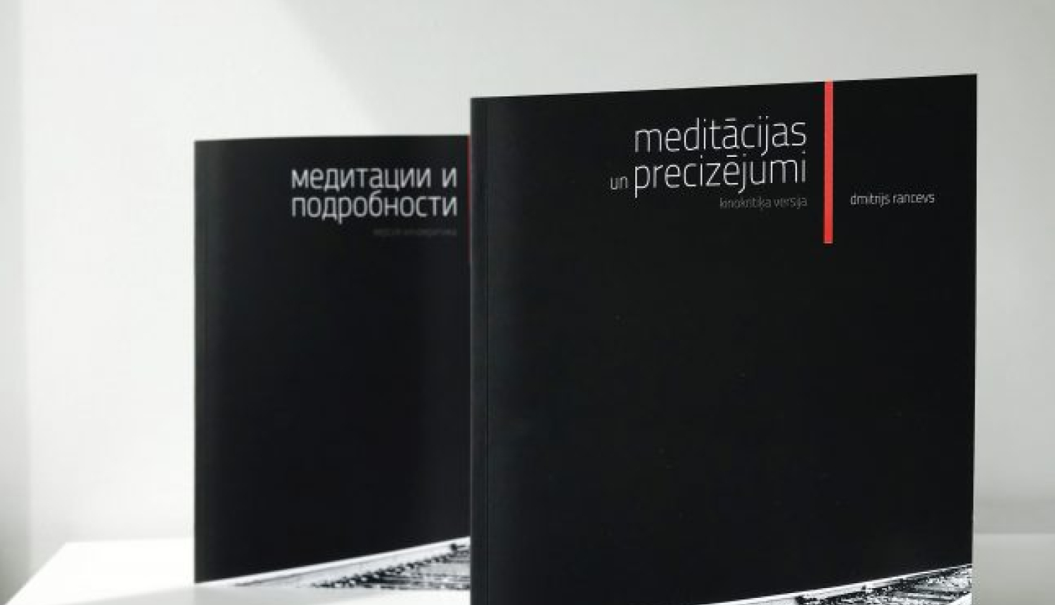 Iznāk kinoteorētiķa Dmitrija Ranceva rakstu krājums