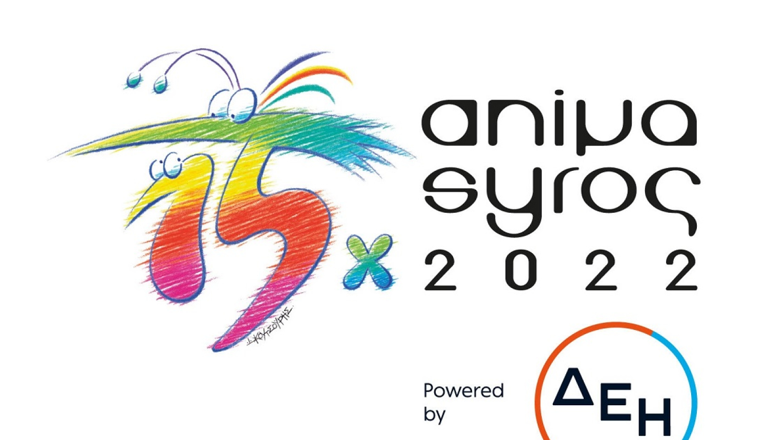 AnimaSyros