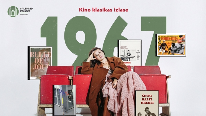plakāts 1967