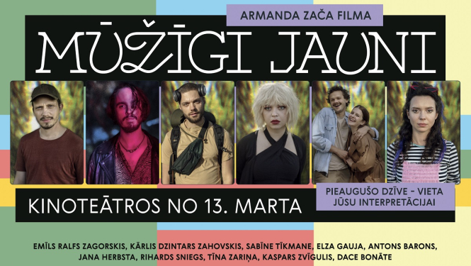 filmas plakāts