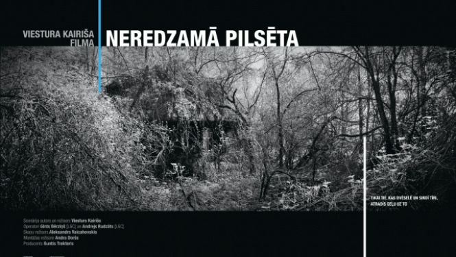 Notiks Viestura Kairiša filmas „Neredzamā pilsēta” pirmizrāde