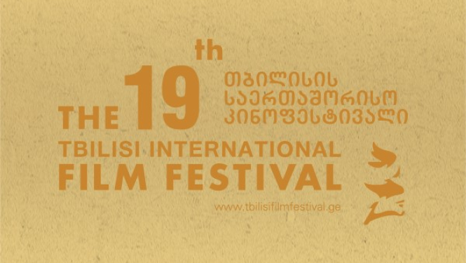 Latvijas filmas Gruzijas festivālā