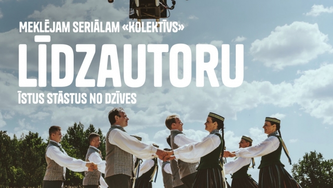 seriāls aicina līdzautorus