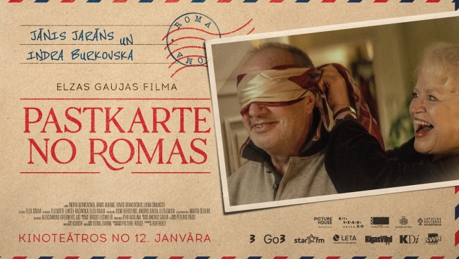 filmas plakāts kā pastkarte