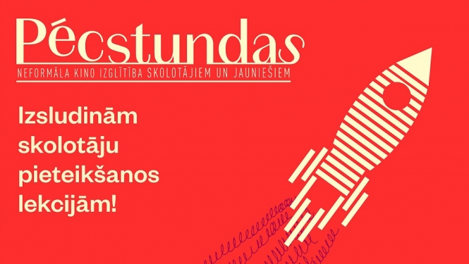 Pēcstundas plakāts