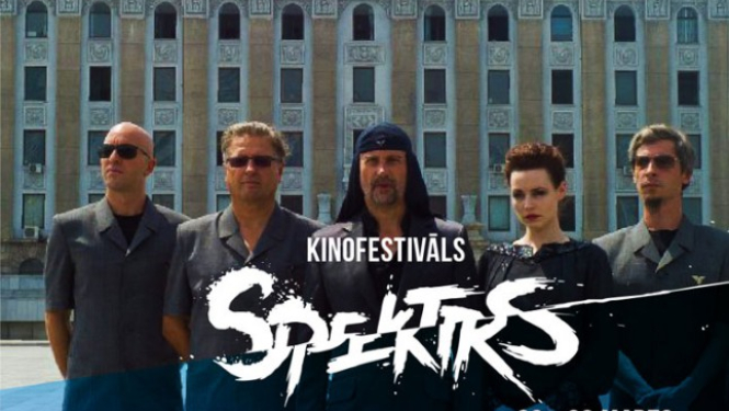 20. martā sākas kinofestivāls “Spektrs”