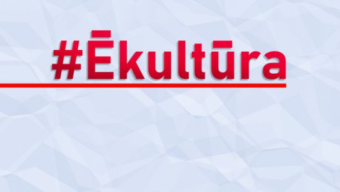 “#Ēkultūra” aicina palikt mājās un kultūru baudīt virtuāli