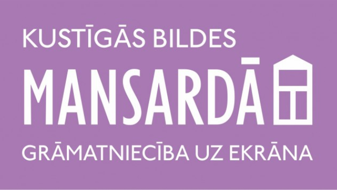 Grāmatu mājā “Mansards” filmu programma “Grāmatniecība uz ekrāna”