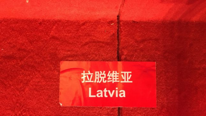Latvijas kino Šanhajas festivālā Ķīnā
