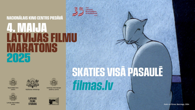 plakāts portālam filmasLV