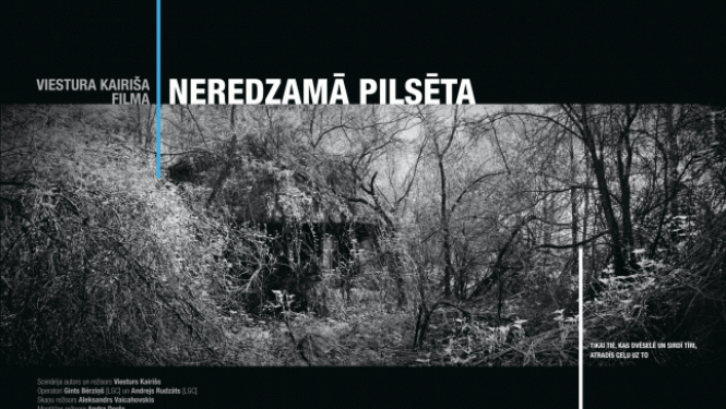 Notiks Viestura Kairiša filmas „Neredzamā pilsēta” pirmizrāde