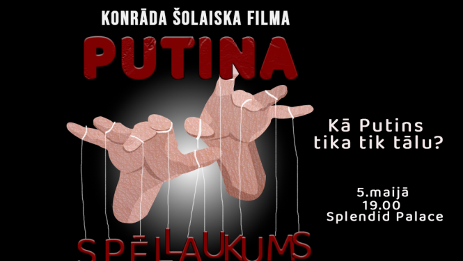 filmas plakāts
