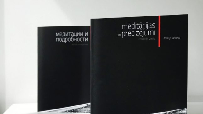 Iznāk kinoteorētiķa Dmitrija Ranceva rakstu krājums