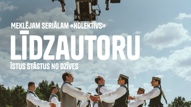 seriāls aicina līdzautorus