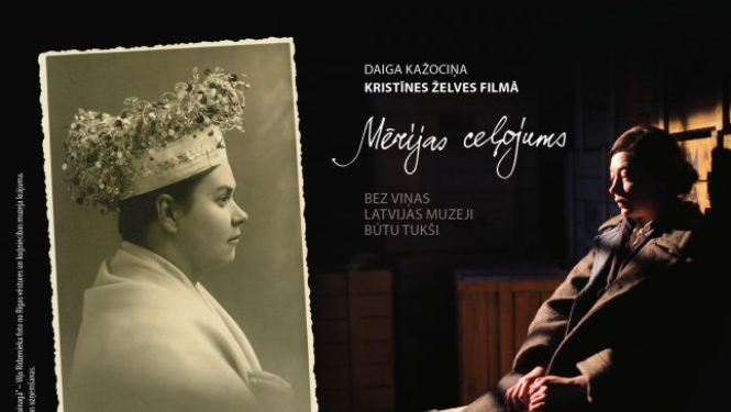 Simtgades filma “Mērijas ceļojums” aicina uz preses konferenci