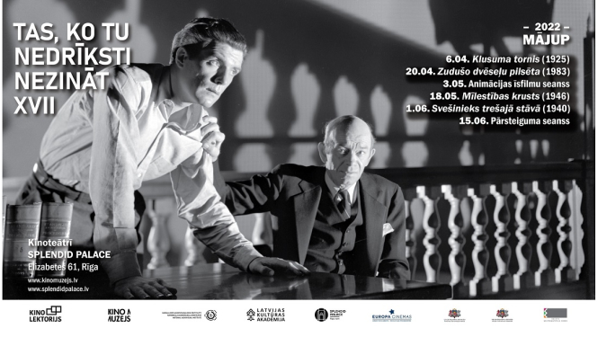 Kino muzeja lektorijs