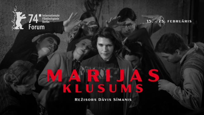 filmas kadrs ar Berlināles logo