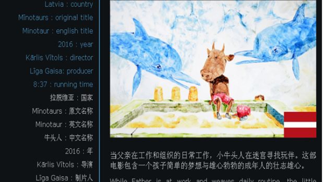 Kārļa Vītola animācijas filma iegūst balvu Ķīnā