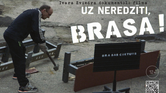 Filmas seansa plakāts