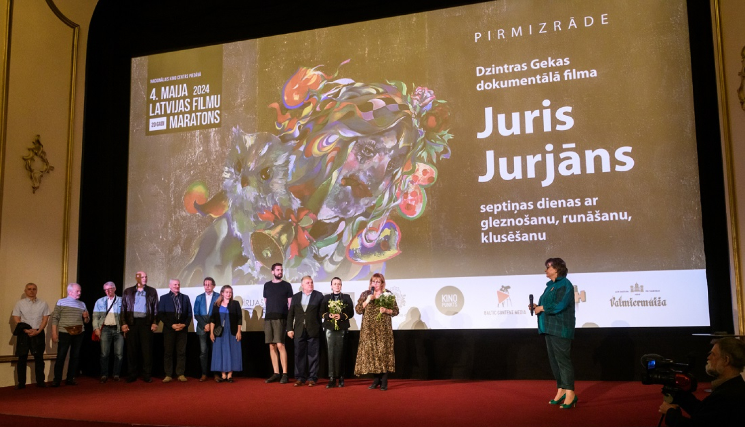 radošā grupa pirmizrādē