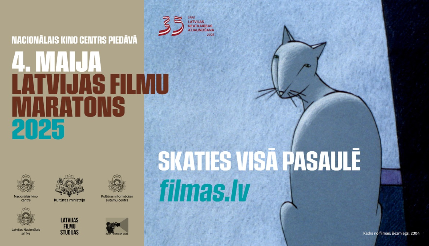 plakāts portālam filmasLV