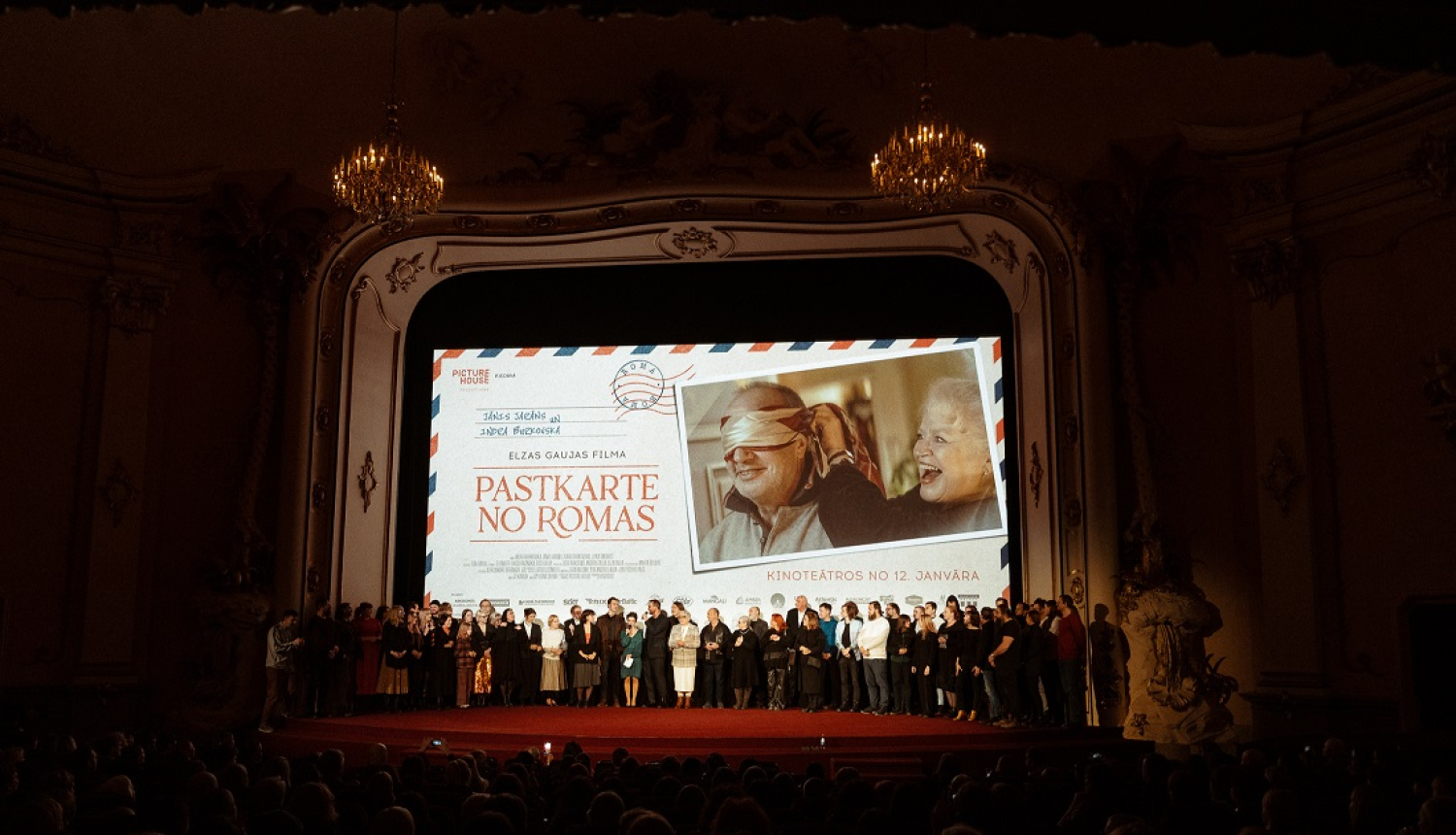 pirmizrādes skatuve