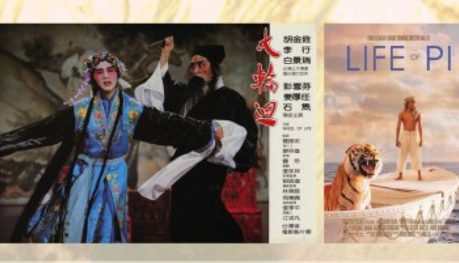 Taivānas filmu festivāls kinoteātrī “Splendid Palace”