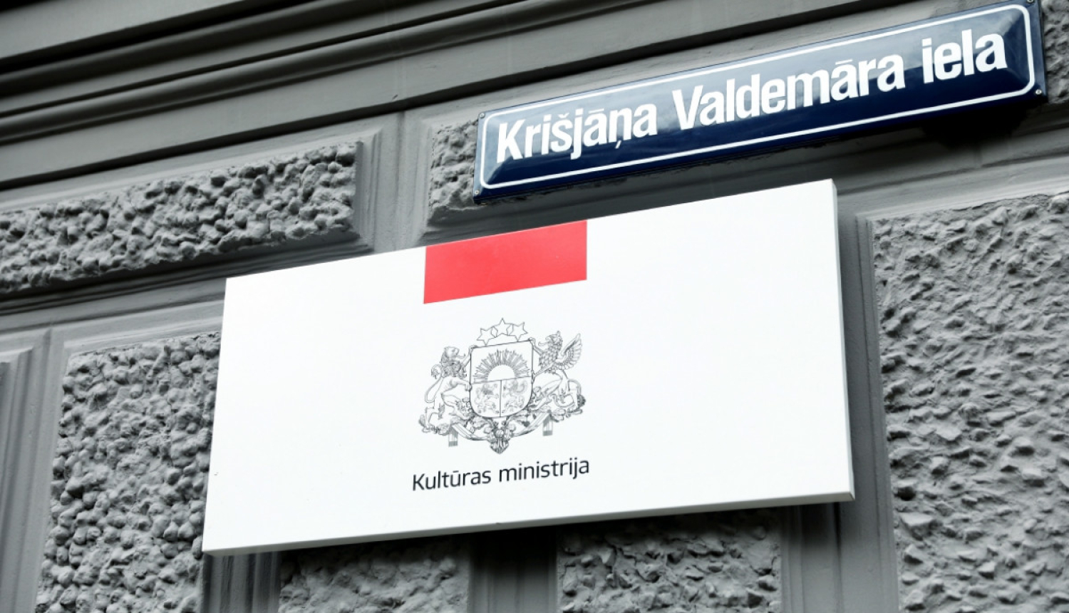 Kultūras ministrija