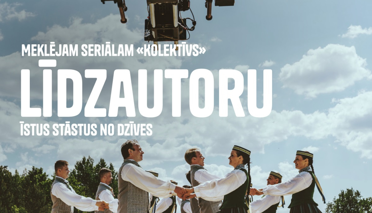 seriāls aicina līdzautorus