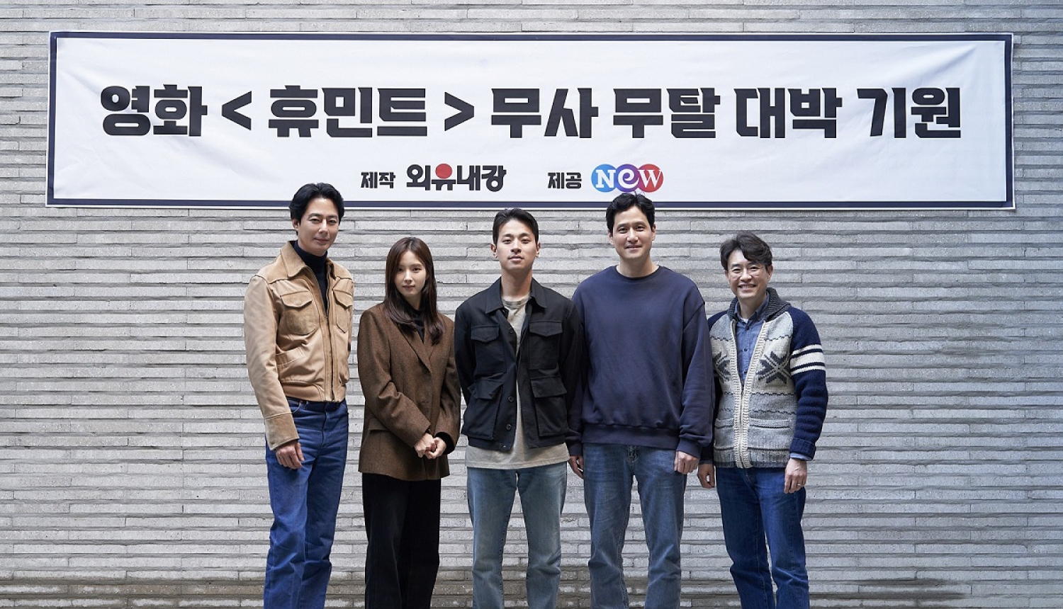 režisors un aktieri