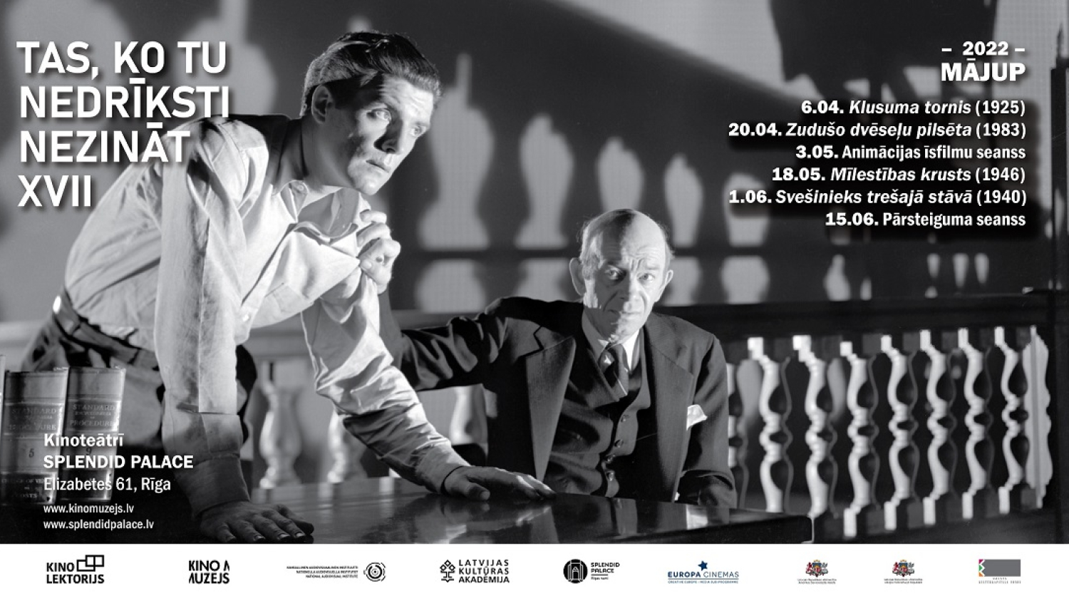 Kino muzeja lektorijs