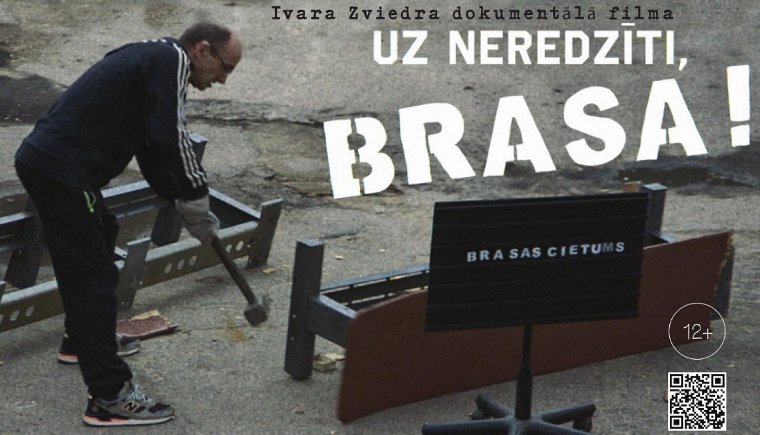 Filmas seansa plakāts