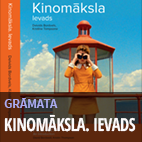 Kinomāksla. Ievads