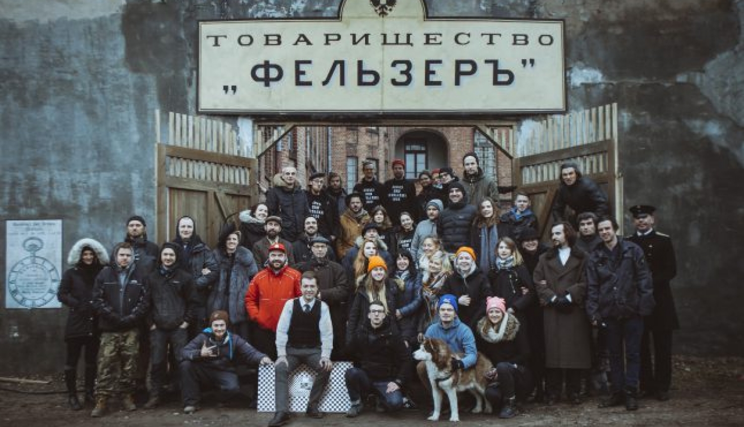 Filmas “1906” komanda dodas pie skatītājiem visā Latvijā Filmas “1906” komanda dodas pie skatītājiem visā Latvijā