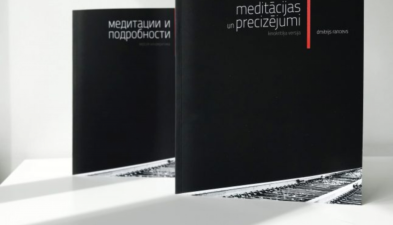 Iznāk kinoteorētiķa Dmitrija Ranceva rakstu krājums Iznāk kinoteorētiķa Dmitrija Ranceva rakstu krājums