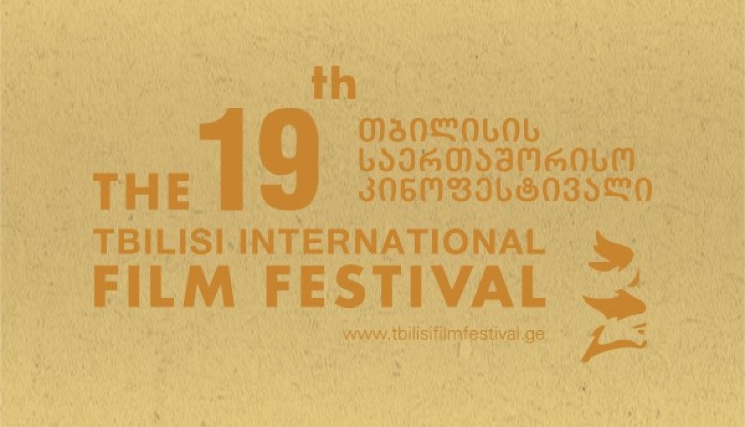 Latvijas filmas Gruzijas festivālā Latvijas filmas Gruzijas festivālā