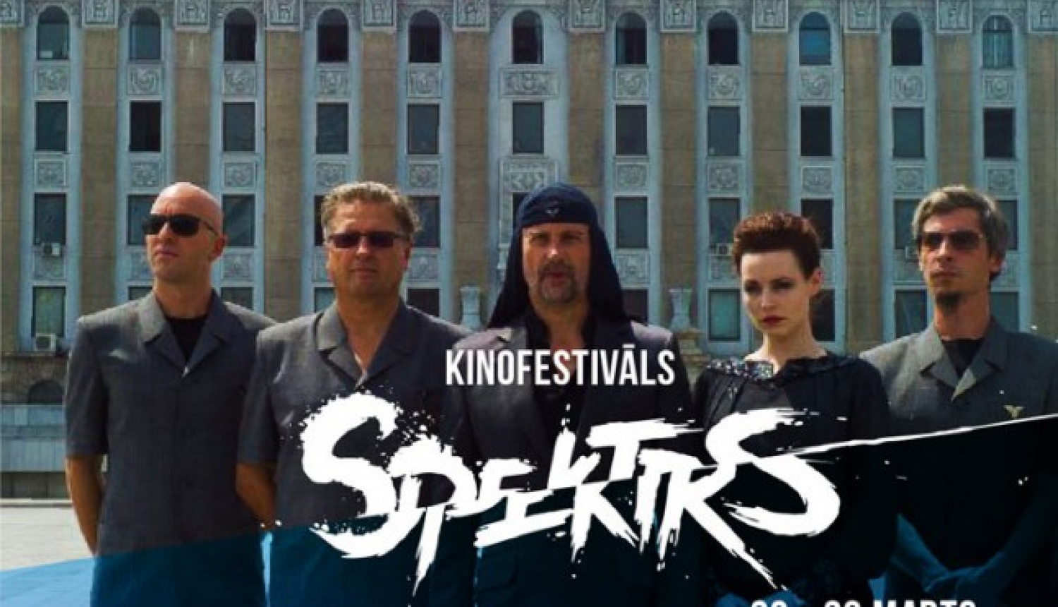 20. martā sākas kinofestivāls “Spektrs” 20. martā sākas kinofestivāls “Spektrs”
